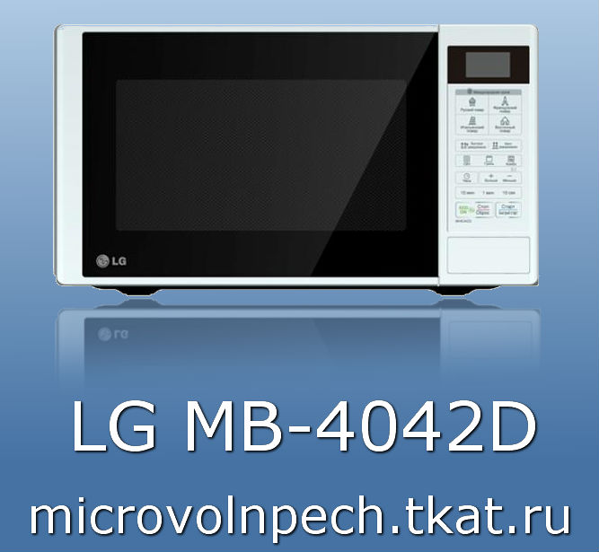 LG MB 4042D