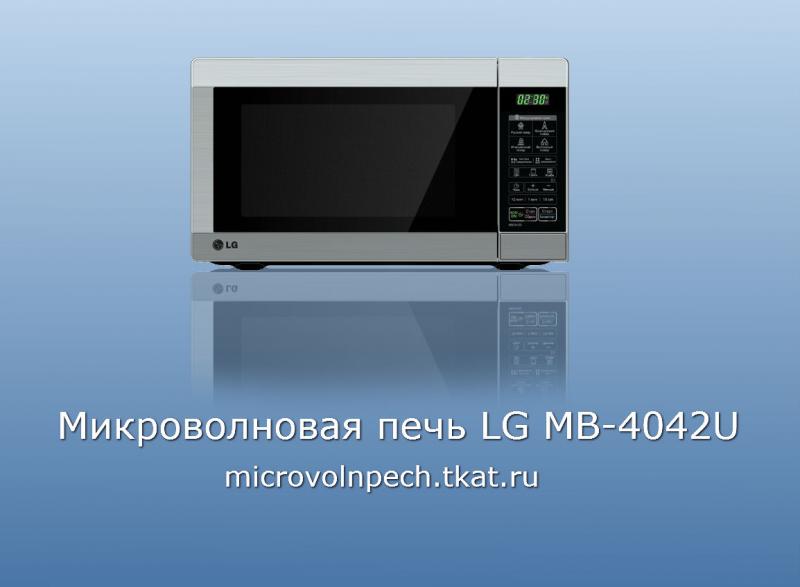 LG MB 4042U